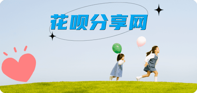 兰州台州信用卡接单平台☀️诚信信用卡24小时在线靠谱商家推荐